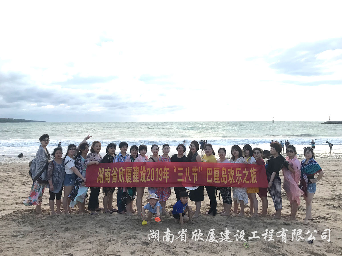 2019年巴厘島旅 2019年巴厘島旅